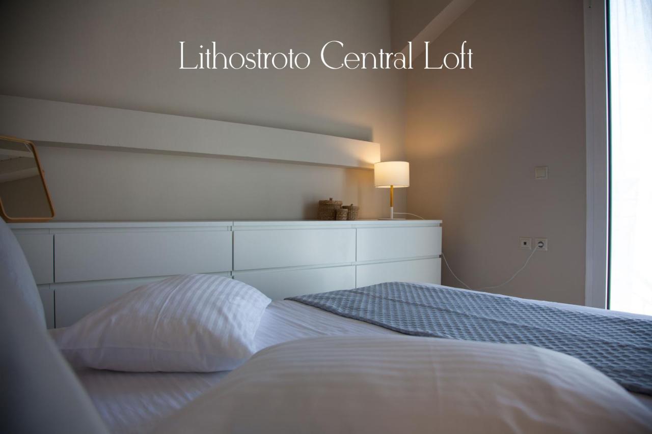 Lithostroto Central Loft Apartment Argostoli  Ngoại thất bức ảnh